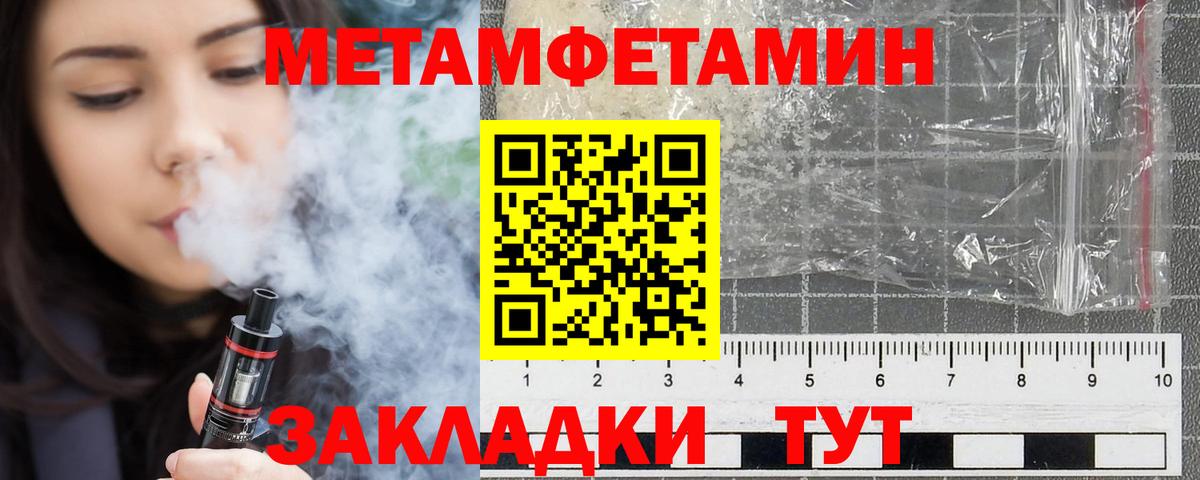 Amphetamine Premium Торжок