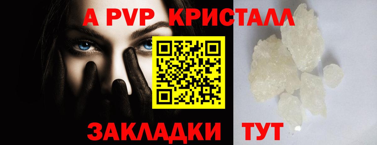 Торжок  COCAIN  Сколько стоит  Вход с VPN  Каннабис  Меф МЯУ МЯУ кристаллы 