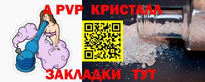 Альфа ПВП Нарткала