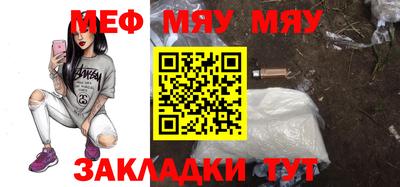 марихуана Наро-Фоминск
