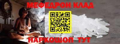 марихуана Наро-Фоминск