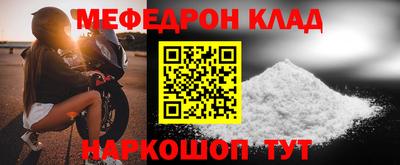 марихуана Наро-Фоминск