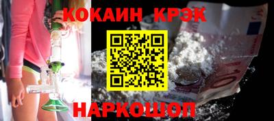 марихуана Наро-Фоминск