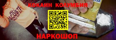 ГАЛЛЮЦИНОГЕННЫЕ ГРИБЫ Нальчик