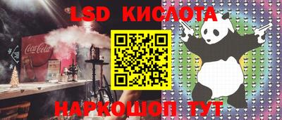 ГАЛЛЮЦИНОГЕННЫЕ ГРИБЫ Нальчик