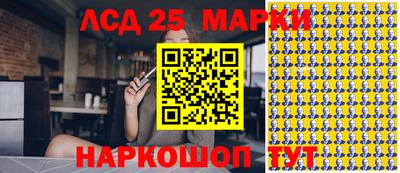 марихуана Наро-Фоминск
