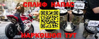 марихуана Наро-Фоминск