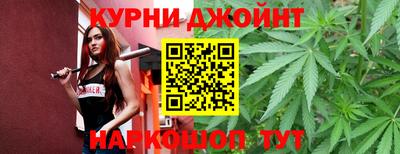 марихуана Наро-Фоминск