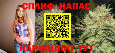 марихуана Наро-Фоминск