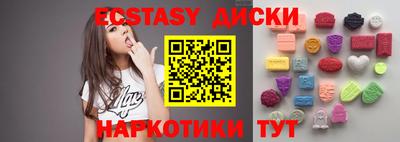 ГАЛЛЮЦИНОГЕННЫЕ ГРИБЫ Нальчик