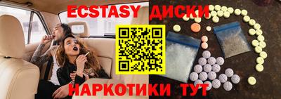 марихуана Наро-Фоминск