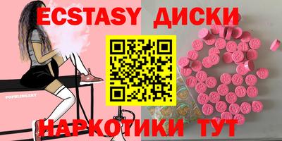 ГАЛЛЮЦИНОГЕННЫЕ ГРИБЫ Нальчик