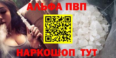 ГАЛЛЮЦИНОГЕННЫЕ ГРИБЫ Нальчик