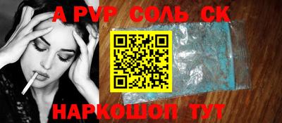 круглые Моздок
