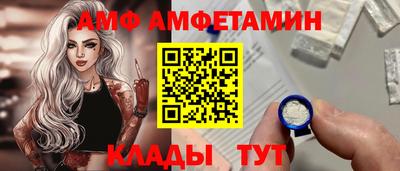 марихуана Наро-Фоминск