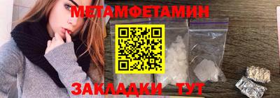скорость mdpv Можайск