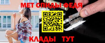 марихуана Наро-Фоминск