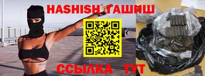 ГАЛЛЮЦИНОГЕННЫЕ ГРИБЫ Нальчик