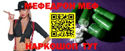 марихуана Наро-Фоминск