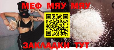 марихуана Наро-Фоминск