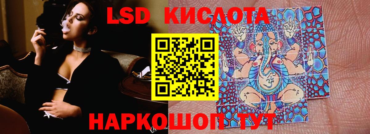 Лсд 25 экстази кислота  LSD-25 экстази кислота  Торжок  ЛСД экстази  Вход с VPN 
