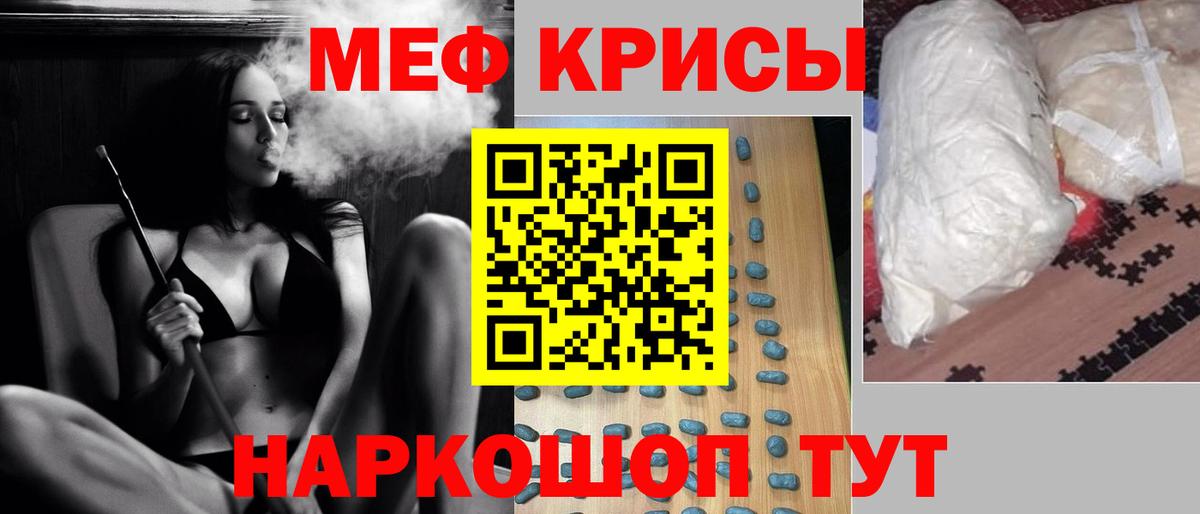 МЯУ-МЯУ mephedrone  даркнет сайт  Мефедрон  Торжок  Меф мука  Вход с VPN 
