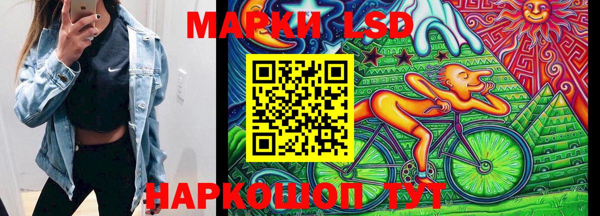 Марки NBOMe 1500мкг  Марки 25I-NBOMe  Торжок  Вход с VPN 