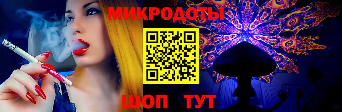 Торжок  Псилоцибиновые грибы ЛСД  Вход с VPN  Псилоцибиновые грибы Cubensis 